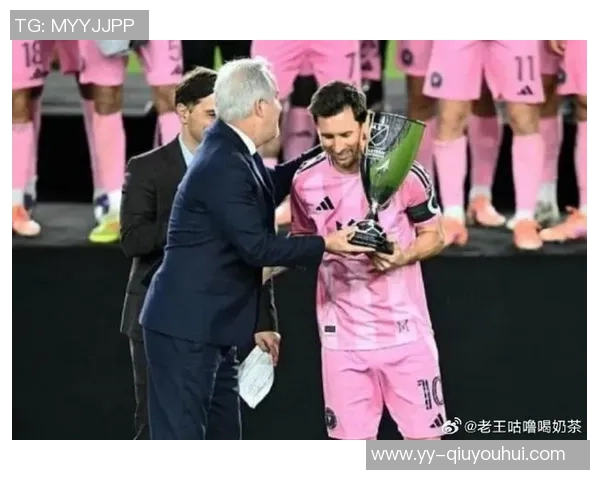 穆勒赞美美职联总决赛与梅西相遇的美好时刻与完美体验