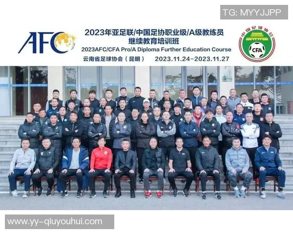 足协D级教练员培训班在上海正式开班海港俱乐部定向班迎来第十一期学员