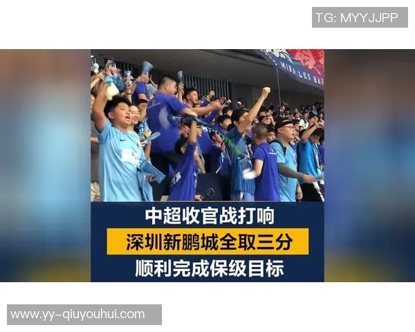 深圳新鹏城宣布中超收官战门票全场仅售60元今日18点正式开售